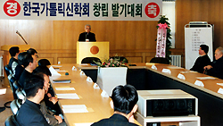 [교회 학술 단체 탐방] 2.한국가톨릭신학학회